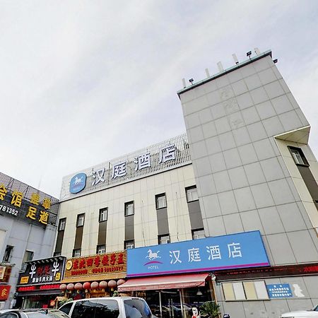 Hanting Hotel Shanghai Babaiban Pudian Road Subway Station מראה חיצוני תמונה