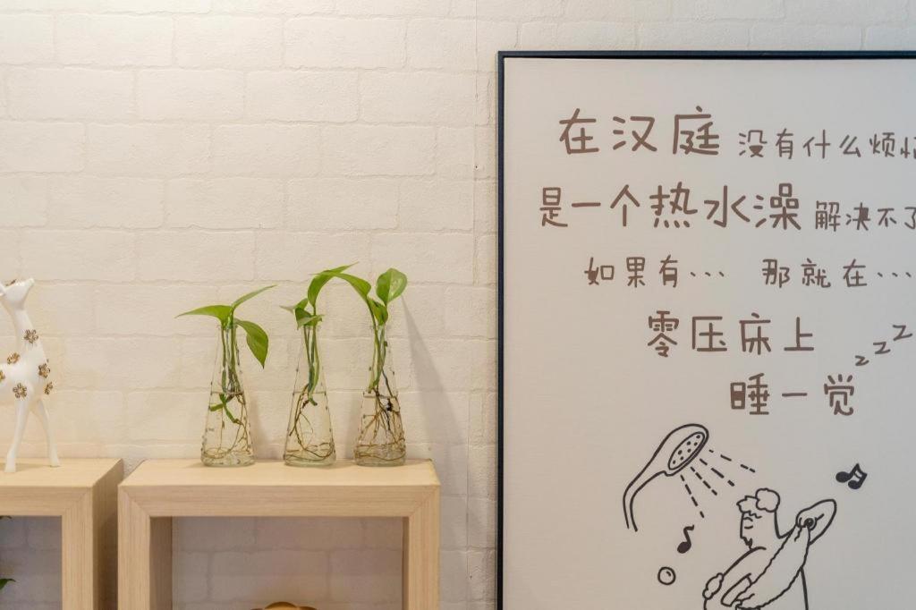 Hanting Hotel Shanghai Babaiban Pudian Road Subway Station מראה חיצוני תמונה