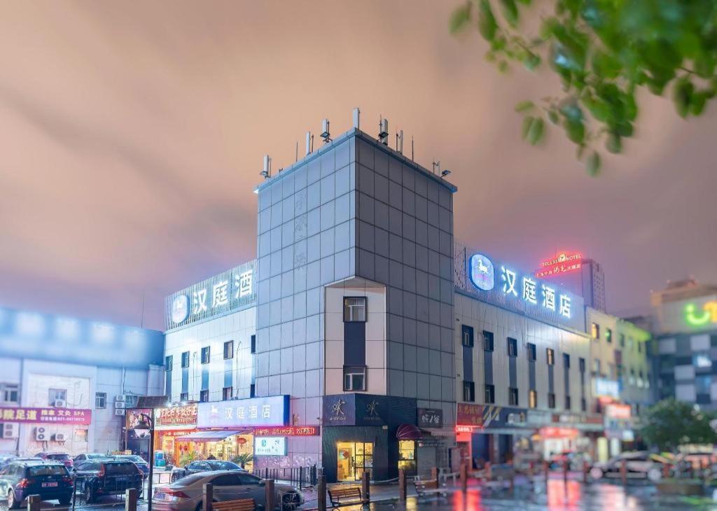 Hanting Hotel Shanghai Babaiban Pudian Road Subway Station מראה חיצוני תמונה