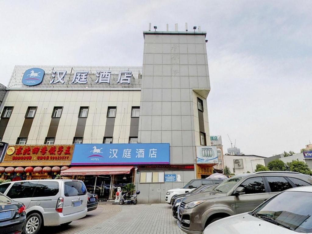 Hanting Hotel Shanghai Babaiban Pudian Road Subway Station מראה חיצוני תמונה